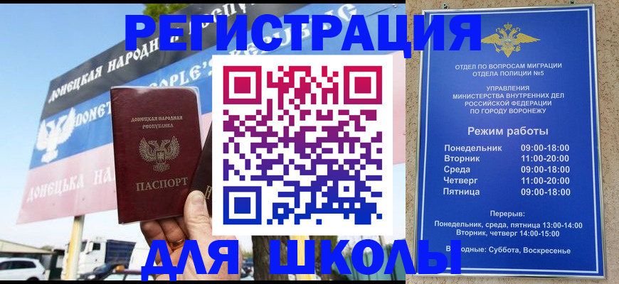 временная регистрация недорого в Костромской области